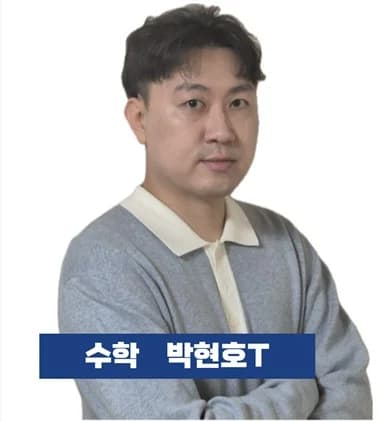박현호
